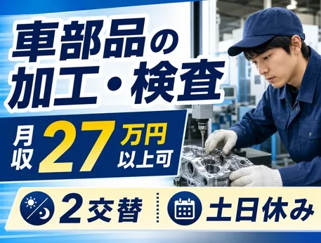 株式会社平山 東京西支店の求人・転職情報