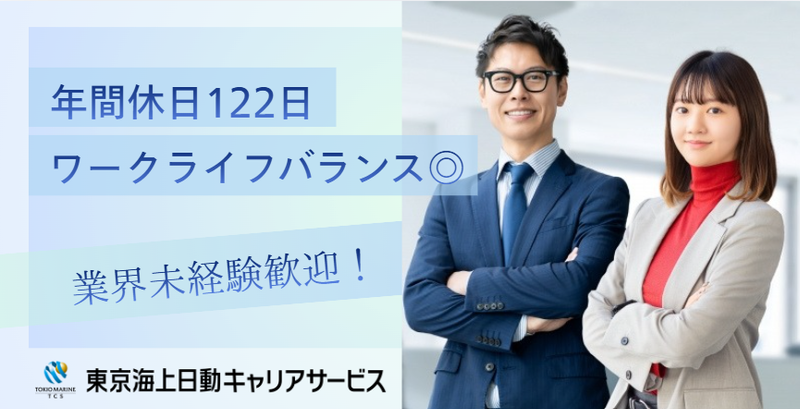 株式会社アスユーの求人・転職情報
