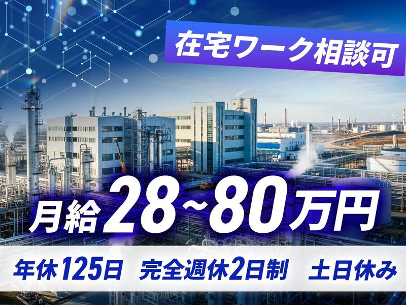 株式会社ヴィスの求人・転職情報