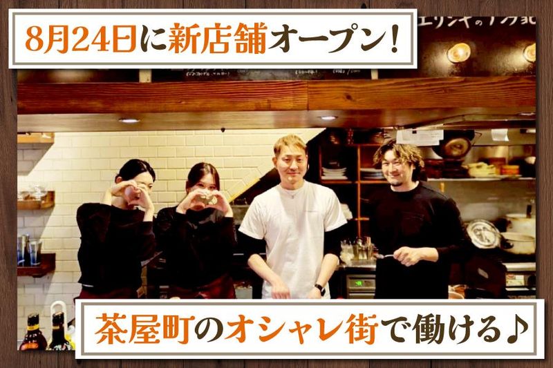 株式会社Ｍ－ＳＵＮの求人・転職情報
