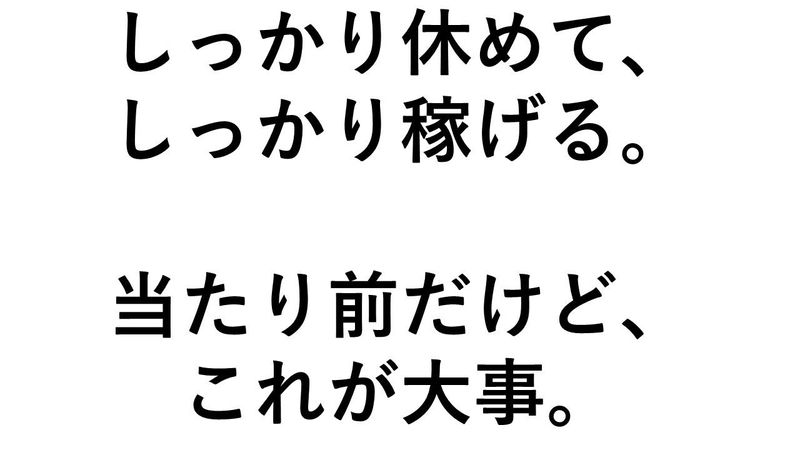 福島工業株式会社のアルバイト・バイト求人情報-01