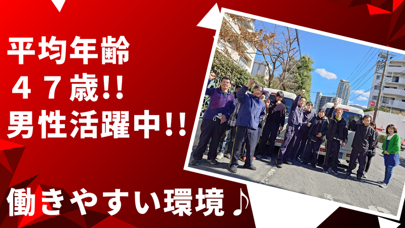 有限会社ロジウェルプロダクツの求人・転職情報