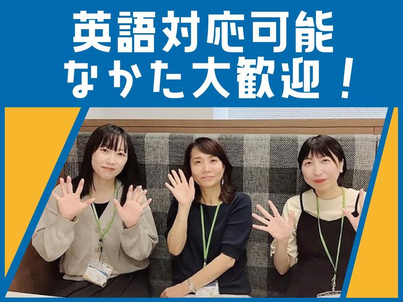 トランスコスモス株式会社の求人・転職情報