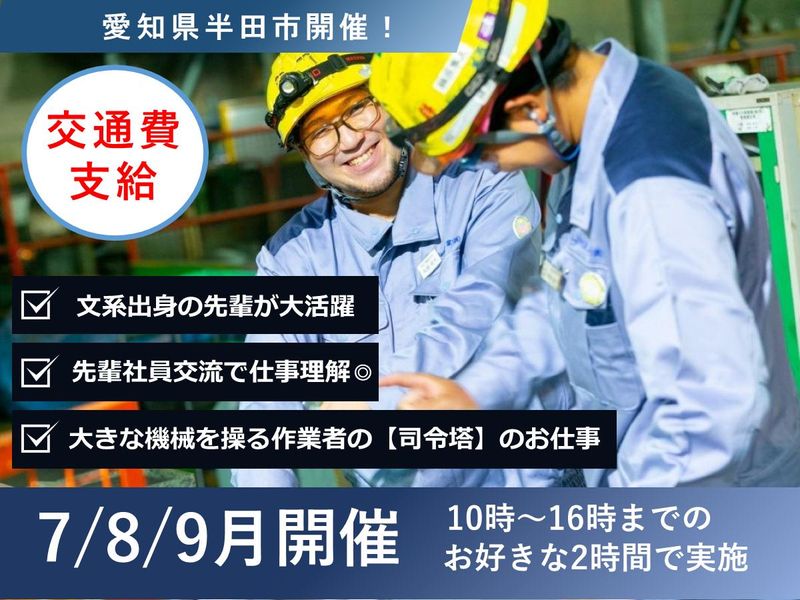 阿波工業株式会社