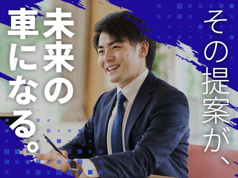 株式会社渡辺製作所の求人・転職情報