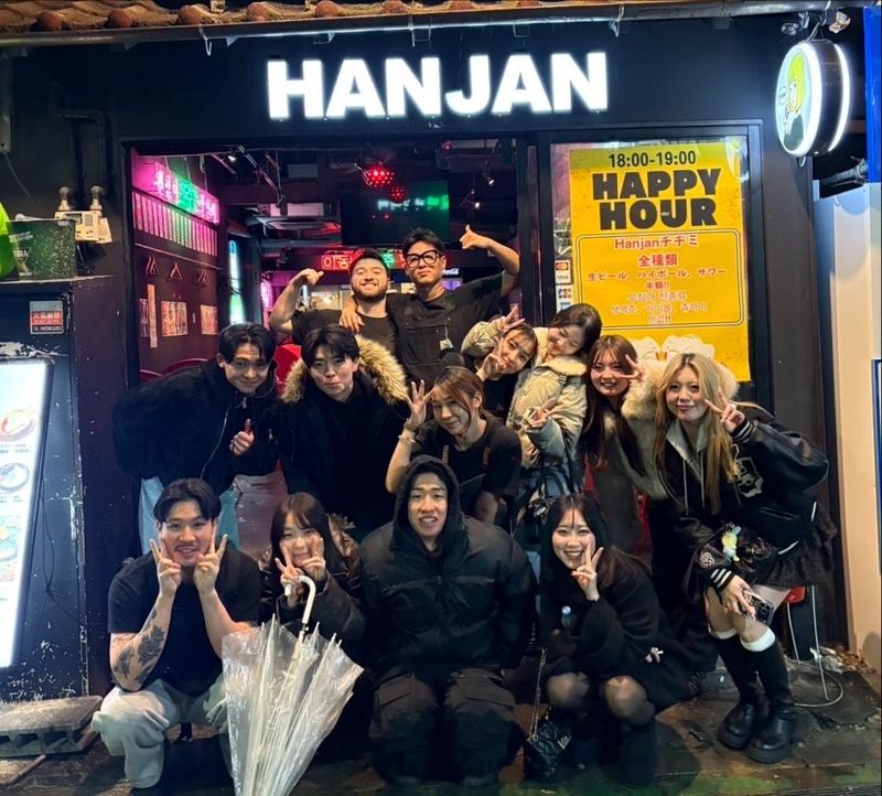 HANJANの求人・転職情報