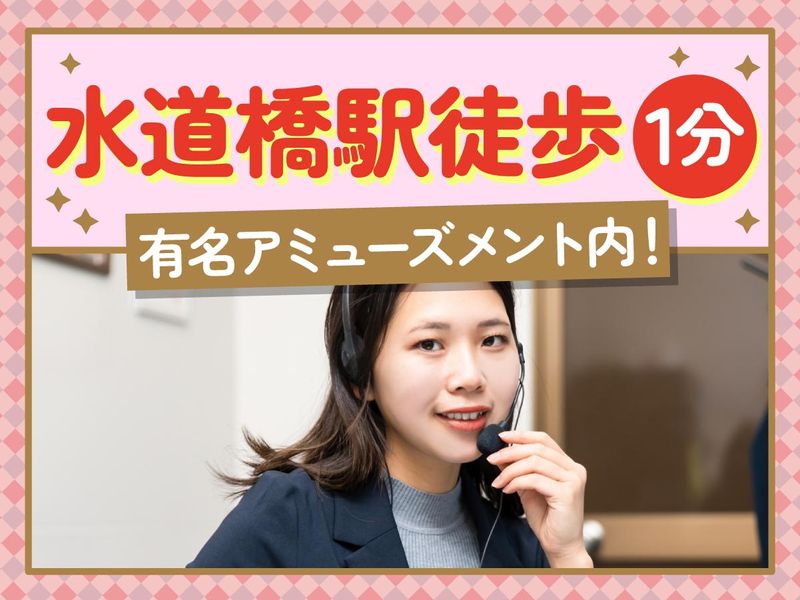 アルティウスリンク株式会社/1250406050