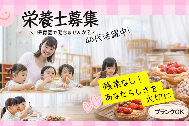 株式会社JFSの求人・転職情報