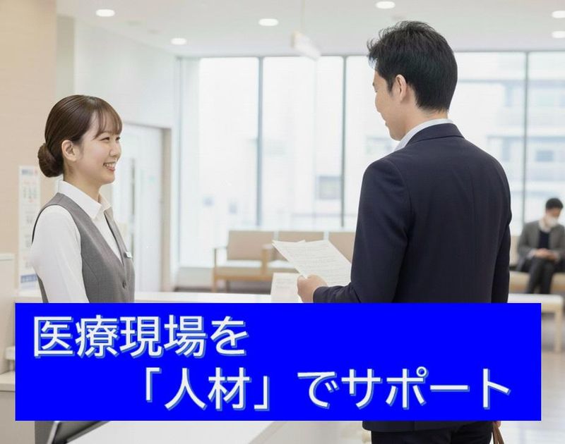 株式会社柴橋商会の求人・転職情報