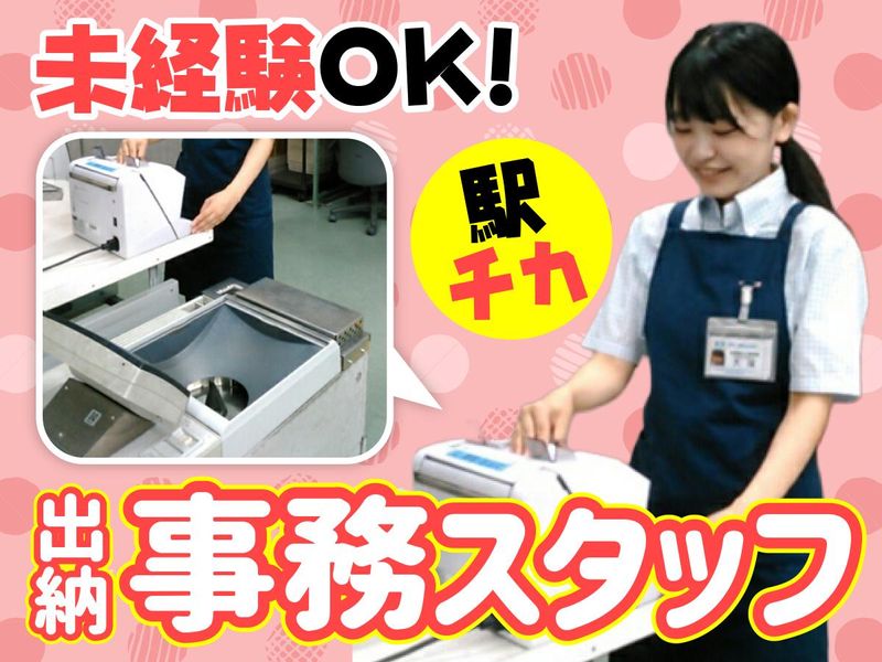 株式会社アサヒセキュリティ　YB吉祥寺