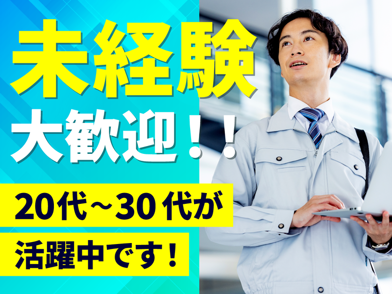 株式会社フロンティアの求人・転職情報