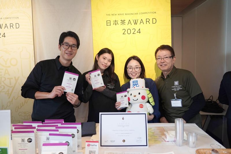 鹿児島堀口製茶有限会社の求人・転職情報