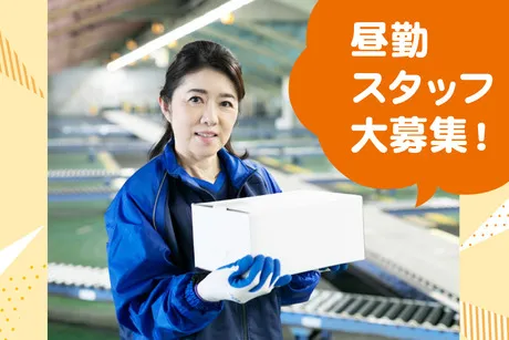SGフィルダー株式会社 神奈川エリア　/W23970-057