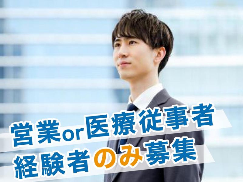 株式会社グロウスの求人・転職情報