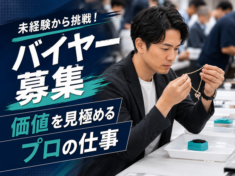 株式会社アスティオンの求人・転職情報
