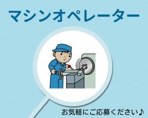 株式会社さくらスタッフのアルバイト・バイト求人情報-21