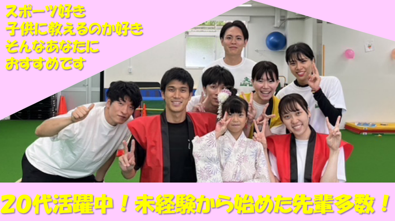 株式会社ウィズキュリオスの求人・転職情報