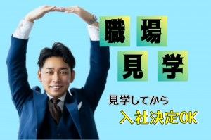 ヒューマンブリッジ株式会社