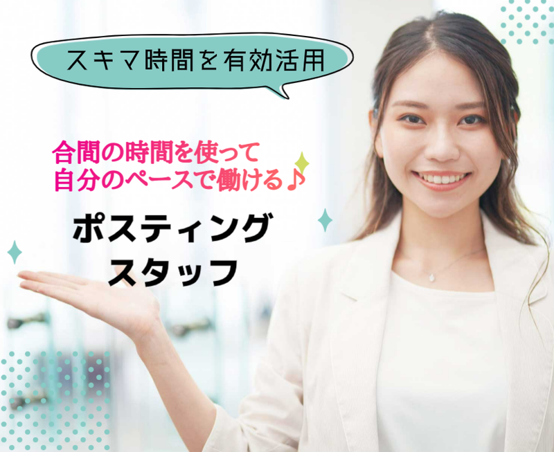 ハウスグラント株式会社の求人・転職情報