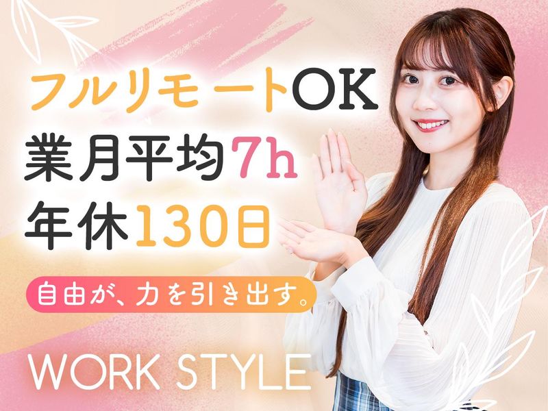 クラリファイ株式会社-0022の求人・転職情報