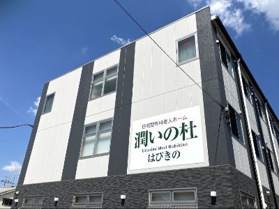 株式会社 J・D・Aの求人・転職情報