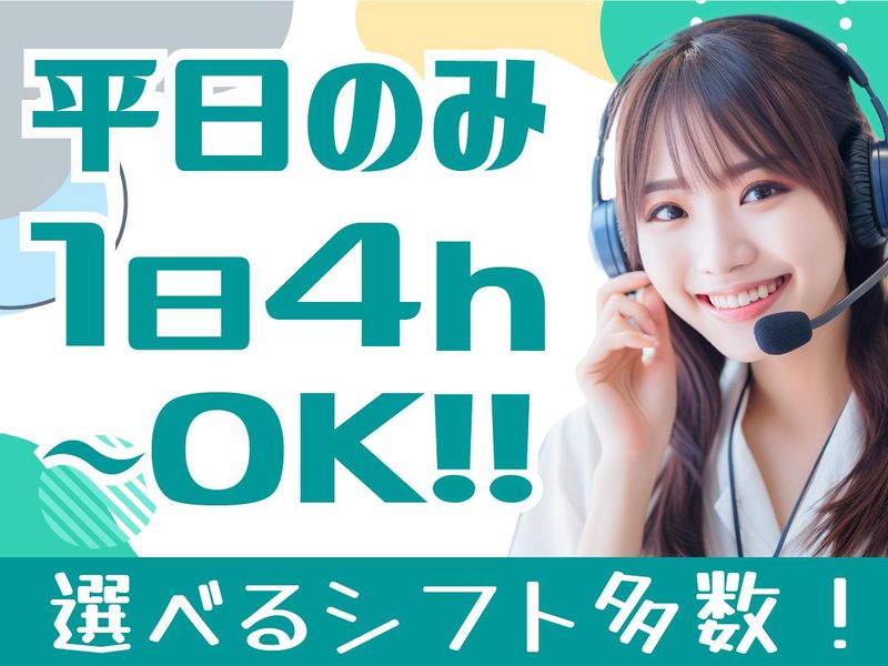 アルティウスリンク株式会社の求人・転職情報