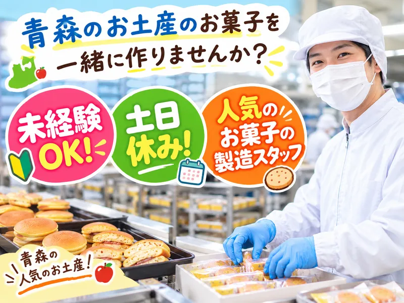 株式会社ウィルエージェンシーのアルバイト・バイト求人情報