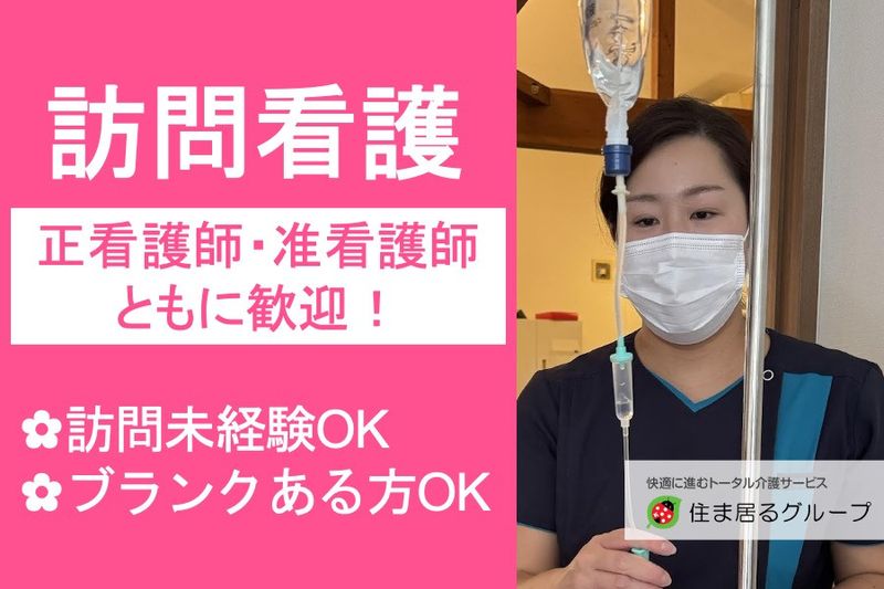 株式会社ＹＵＫＡＩＧＯの求人・転職情報