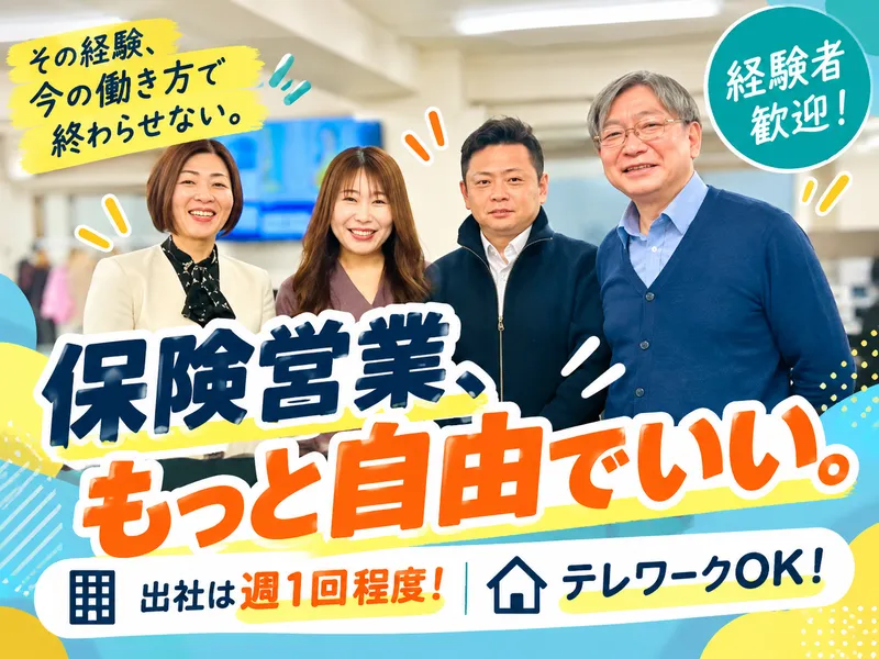Ｌｉｖｅ　ｔｏ　Ｒｅｌｉｅｆ株式会社の求人・転職情報