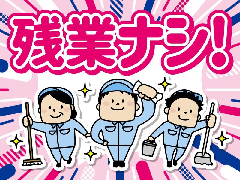 矢内商会株式会社のアルバイト・バイト求人情報-02