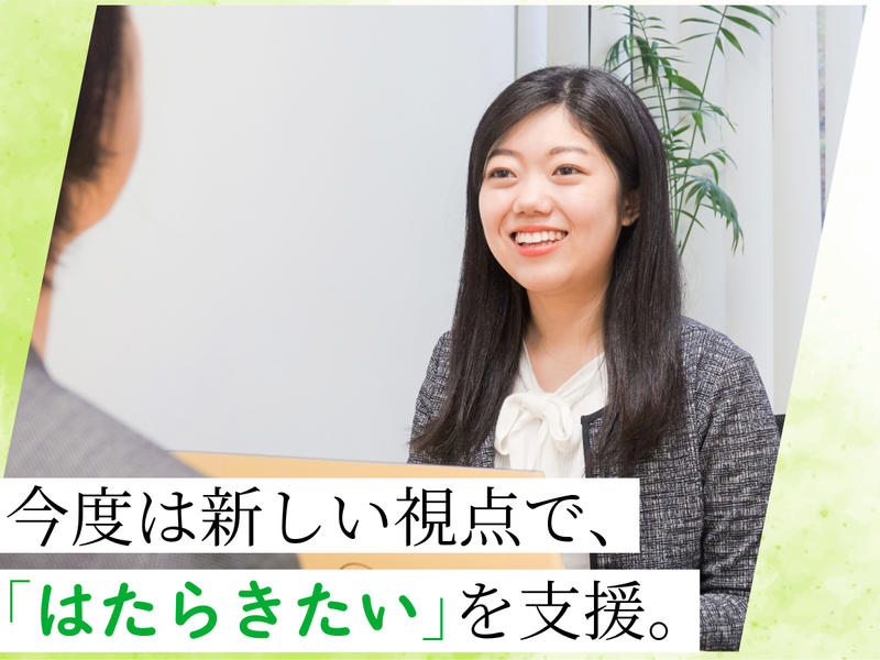 株式会社スタートラインの求人・転職情報
