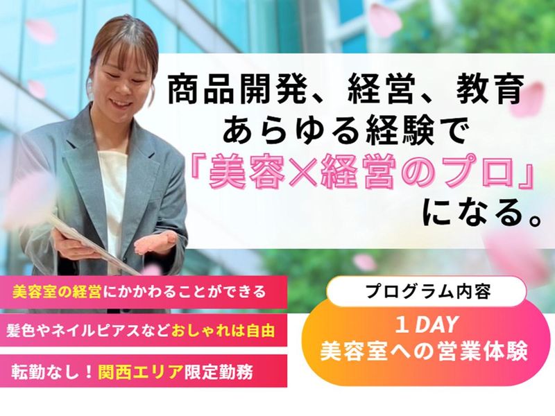 株式会社コスモハンズ