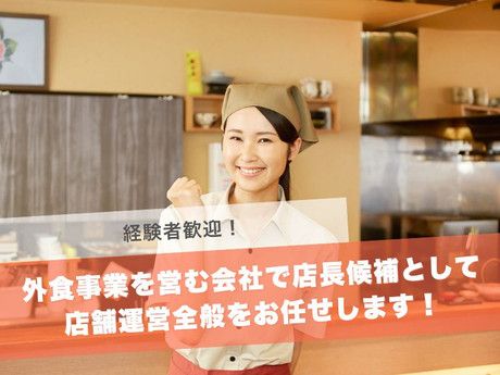 株式会社Be bloomの求人・転職情報