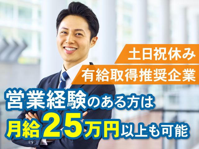 富士車体工業 株式会社の求人・転職情報