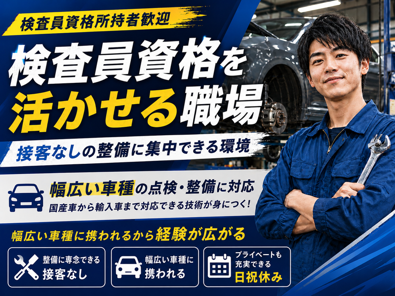 カートピアジャンボ株式会社の求人・転職情報