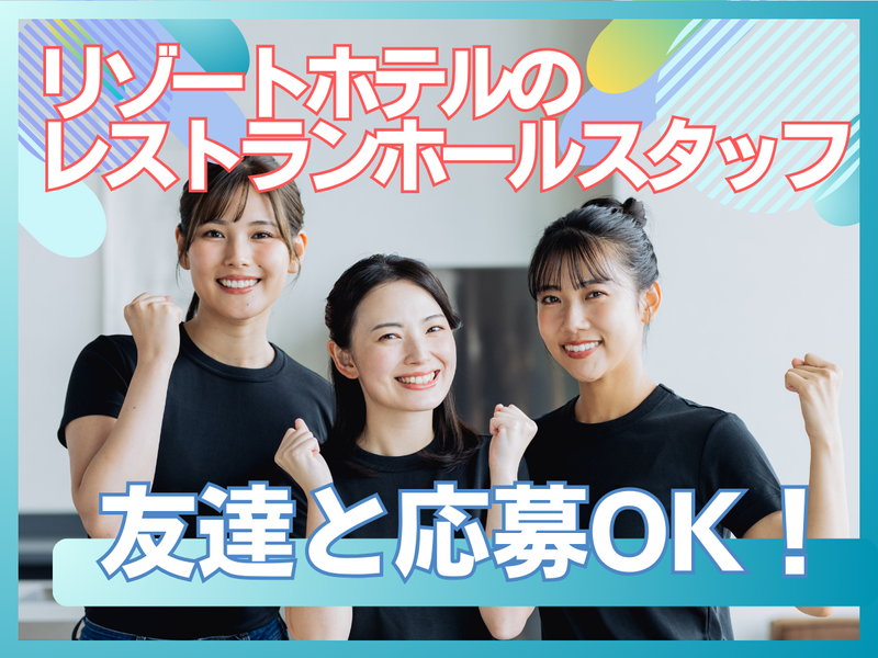株式会社ケイズ/富良野市北の峰町のアルバイト・バイト求人情報-14