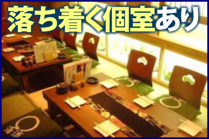 海鮮居酒屋 海流のアルバイト・バイト求人情報-03