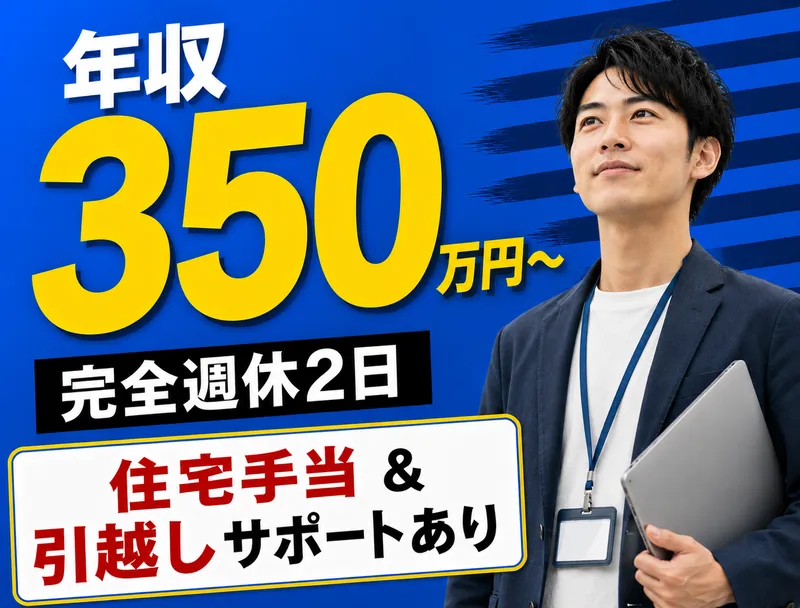 株式会社クロップス・クルーの求人・転職情報
