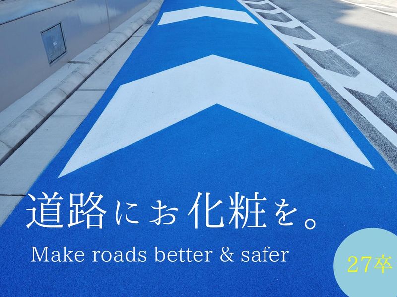 宮川興業株式会社