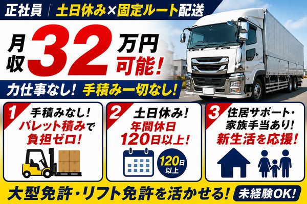 株式会社オービック/542の求人・転職情報