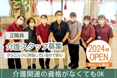社会福祉法人緑山会-0009の求人・転職情報