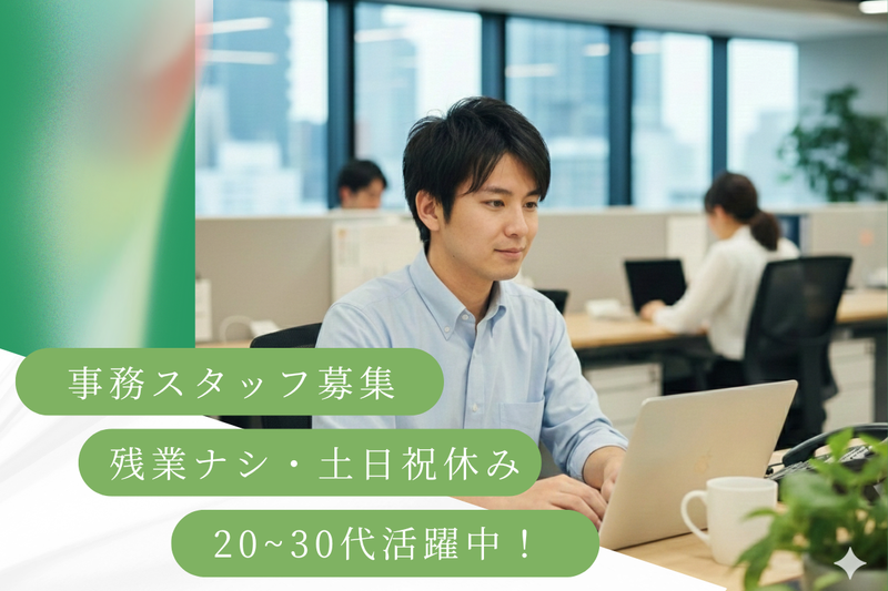 ベス・ティ株式会社の求人・転職情報