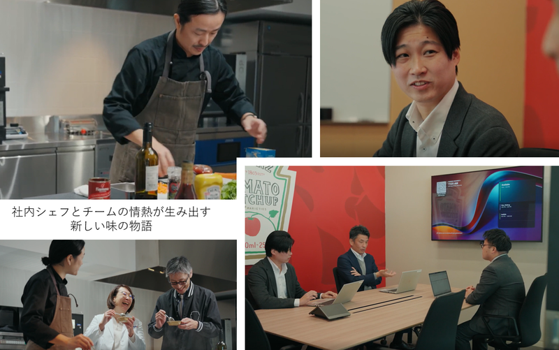 ハインツ日本株式会社の求人・転職情報