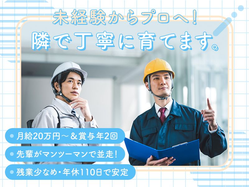 株式会社アクティブの求人・転職情報
