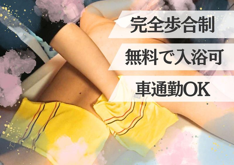 フェアラックス株式会社の求人・転職情報