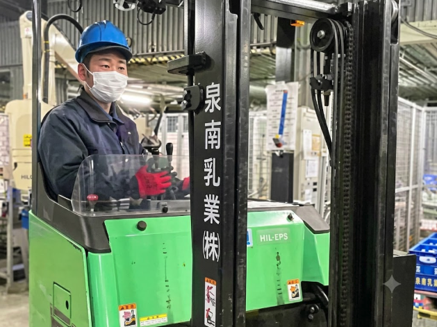 泉南乳業株式会社の求人・転職情報
