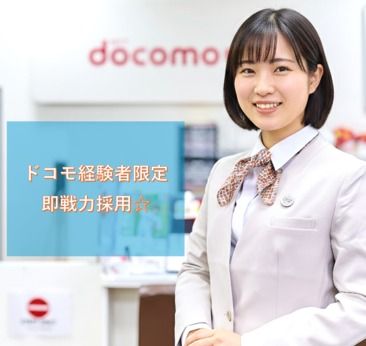 株式会社マイクロハウスのアルバイト・バイト求人情報-04