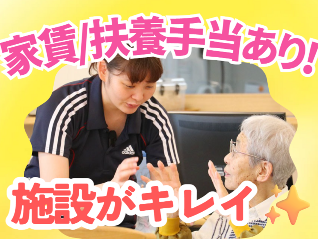 株式会社Live For　よすが浅草の求人・転職情報