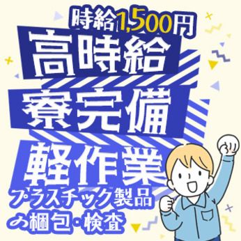 トランコムSC株式会社