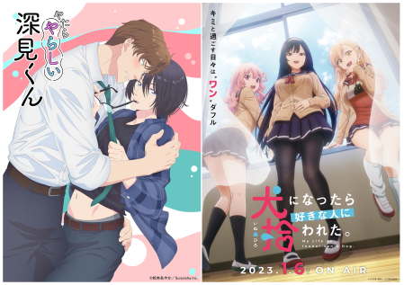 株式会社ウェイブのアルバイト・バイト求人情報-05